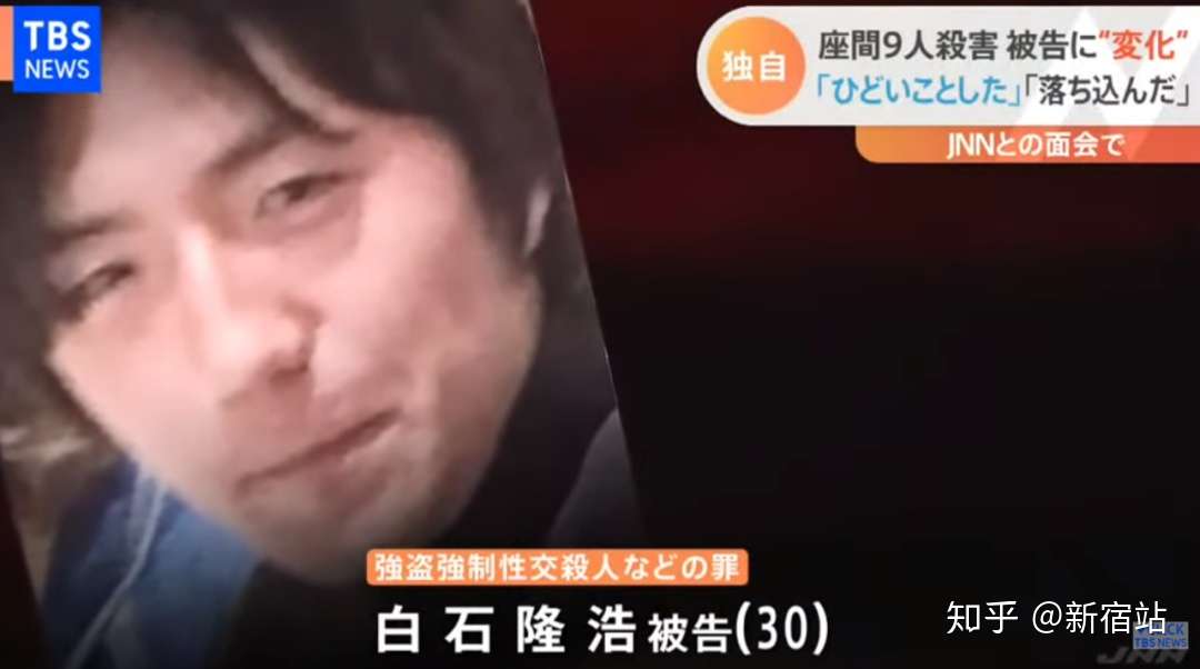 夺走9条人命的日本杀人犯 接受了采访 知乎