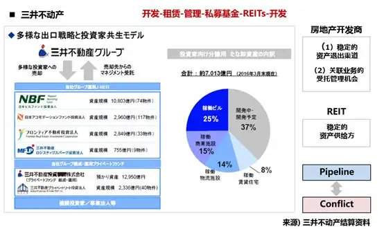 干货满满（喆的含义取名）曌喆的意思，(图13)