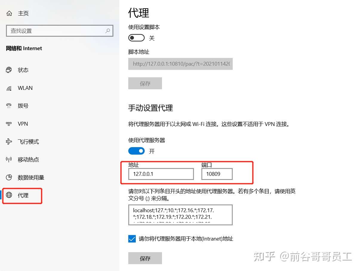 Google Ads Editor谷歌广告编辑器登录失败无法登录及连接失败问题 知乎