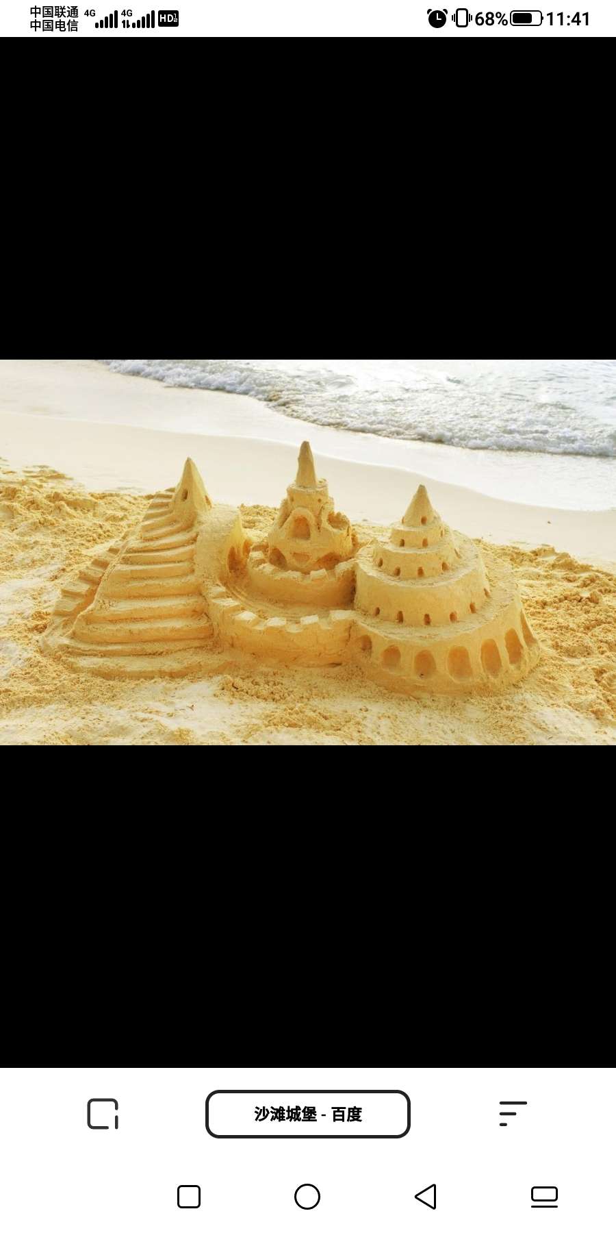 金灯剑客 的想法: 如同在海边的沙滩上用沙子堆房屋,一边堆… 