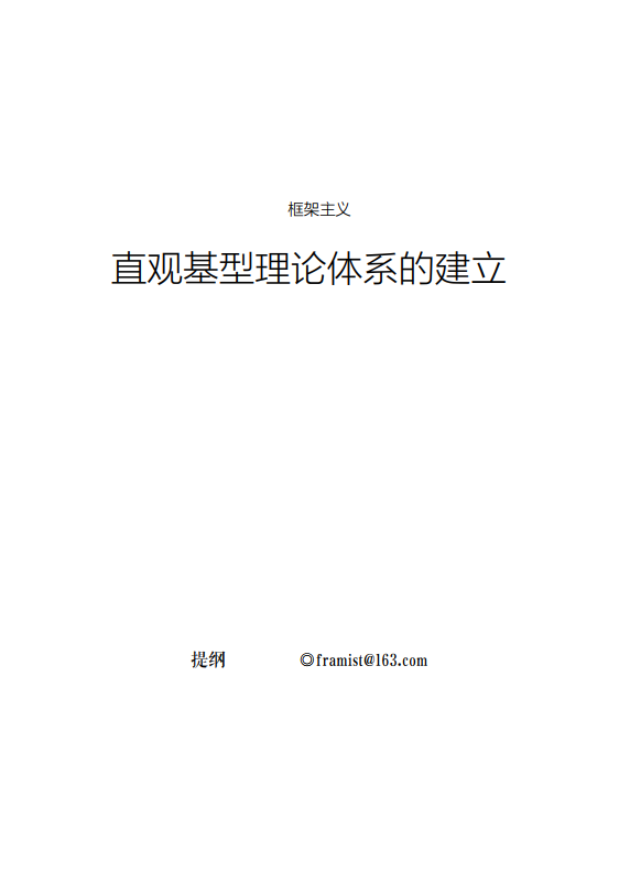 小册子截图