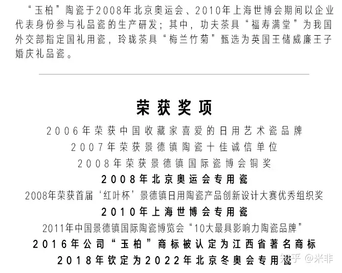 如何选购茶具？从景德镇陶瓷、德化白瓷、醴陵釉下五彩、宜兴紫砂壶里选