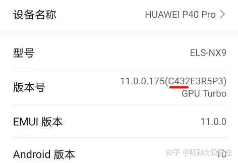 意大利版华为P40Pro安装gooleplay谷歌服务框架GMS
