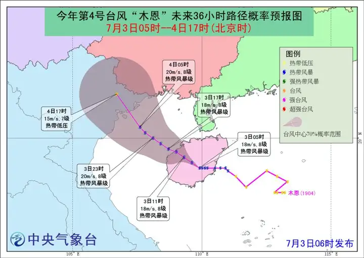 台风“木恩”已登陆，接下来的天气是...