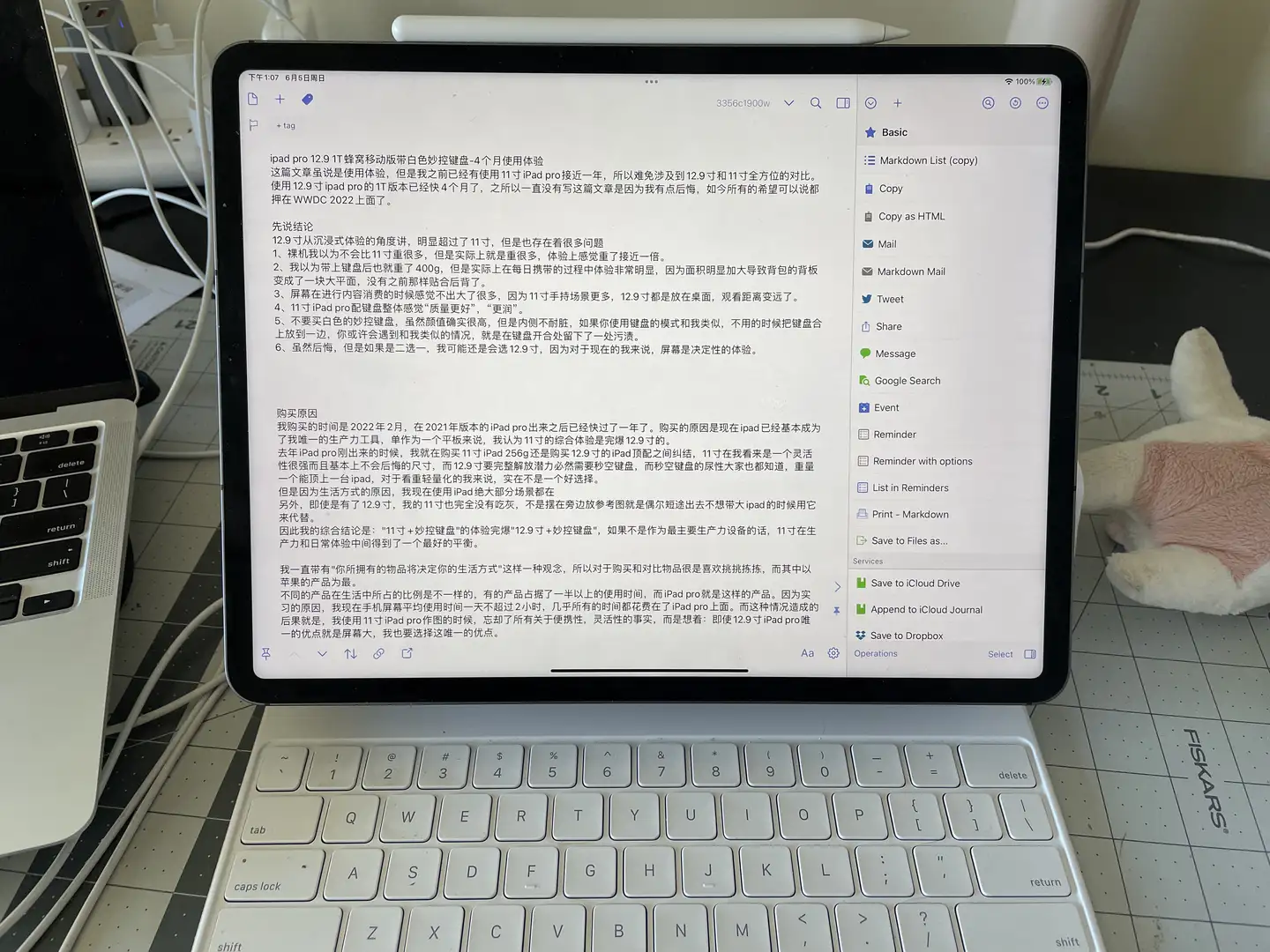 2022更新）iPad pro 12.9长期使用测评- 知乎