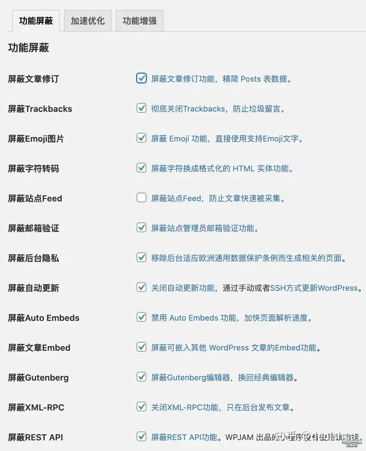 符鳄 WordPress 栋篓铆跛朽旭乓毫练