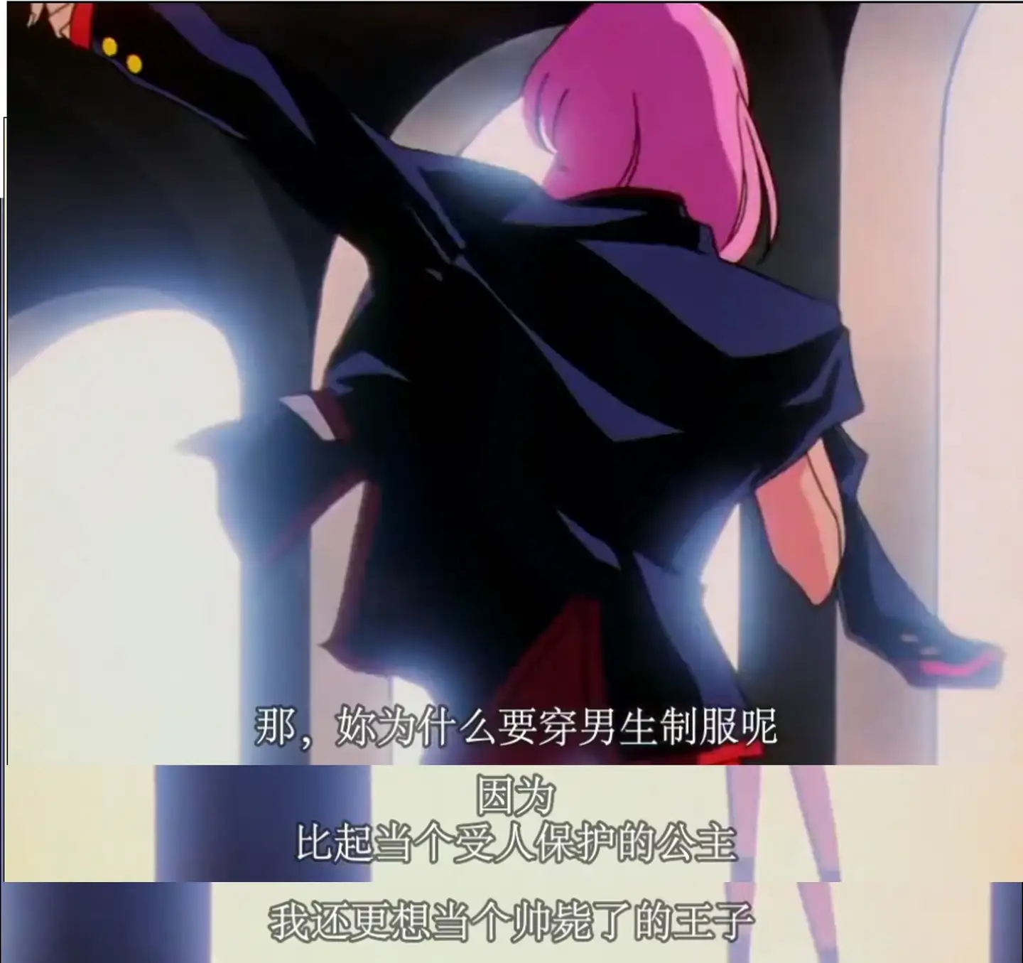 美 少女 革命