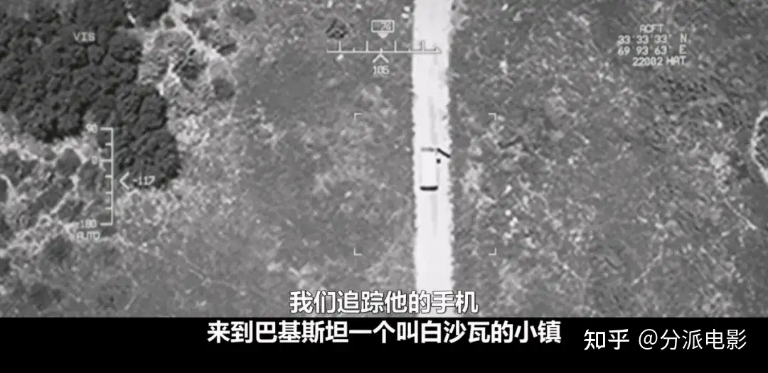 纪录片《全美缉凶:本·拉登》10年追捕,击毙本拉登靠的是运气?