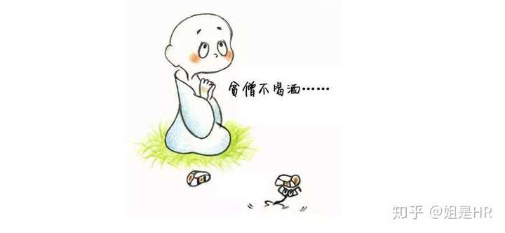 众醉独醒