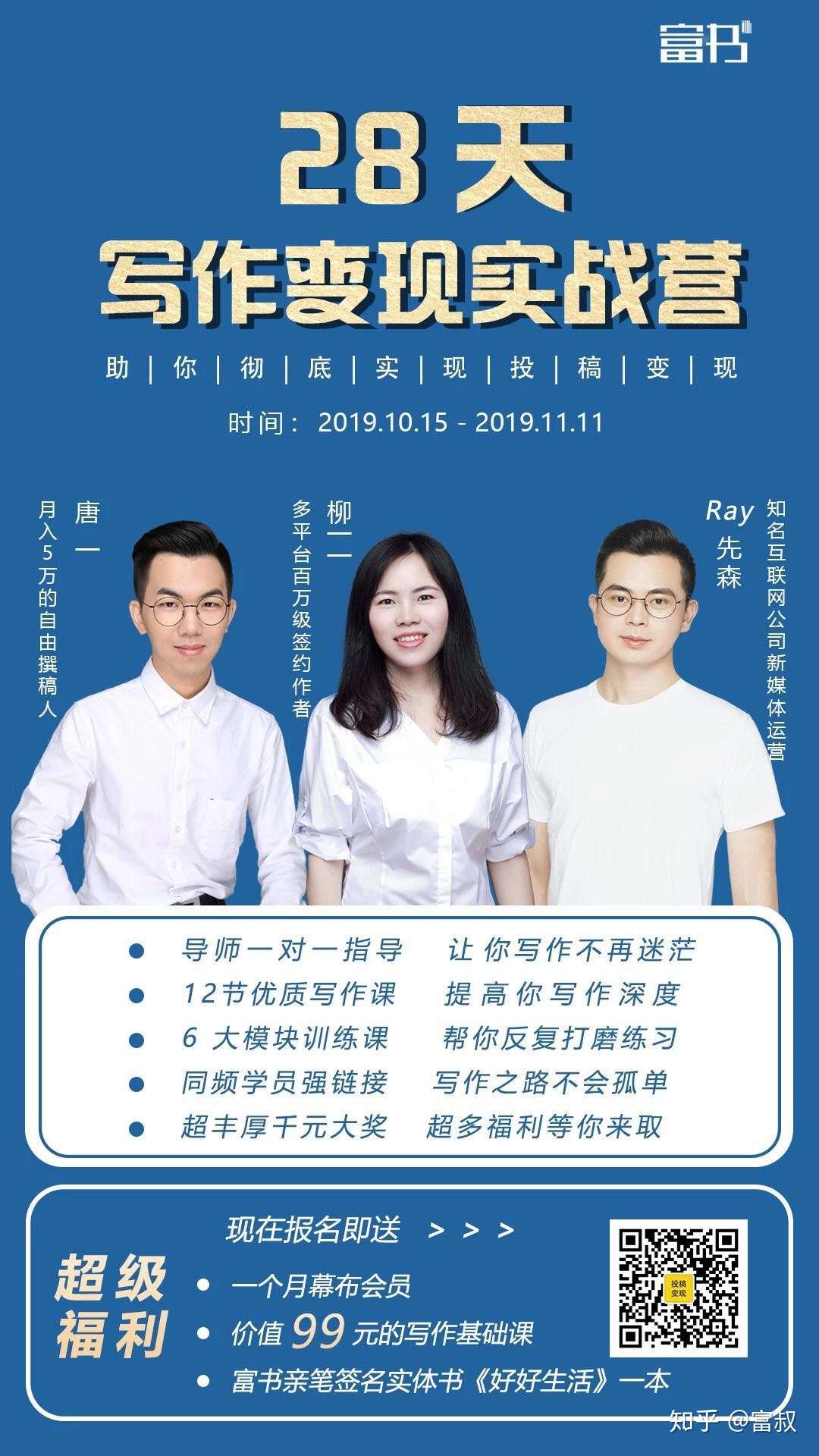 32岁刘诗诗产后曝光 身材好的女人 自带光芒 知乎