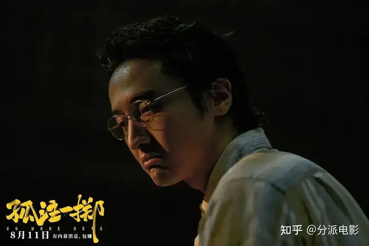 现实往往比电影残酷,《孤注一掷》爆火的三大原因