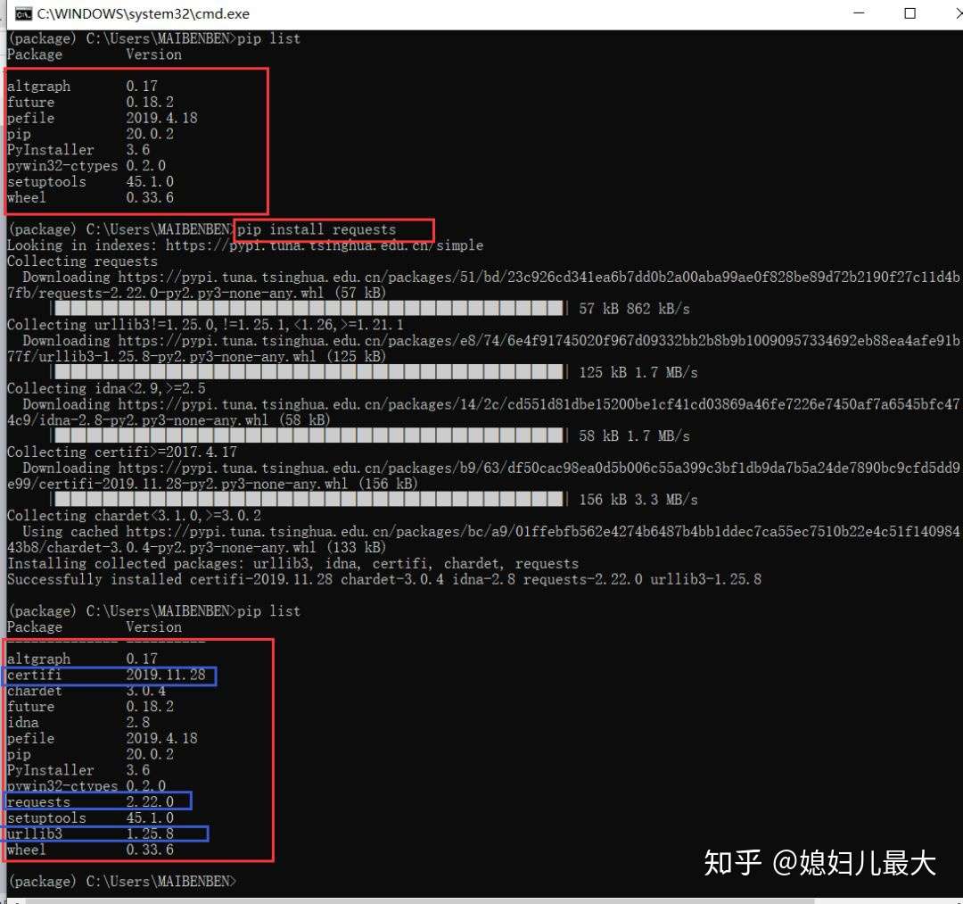 别再问我怎么python打包成exe了 知乎