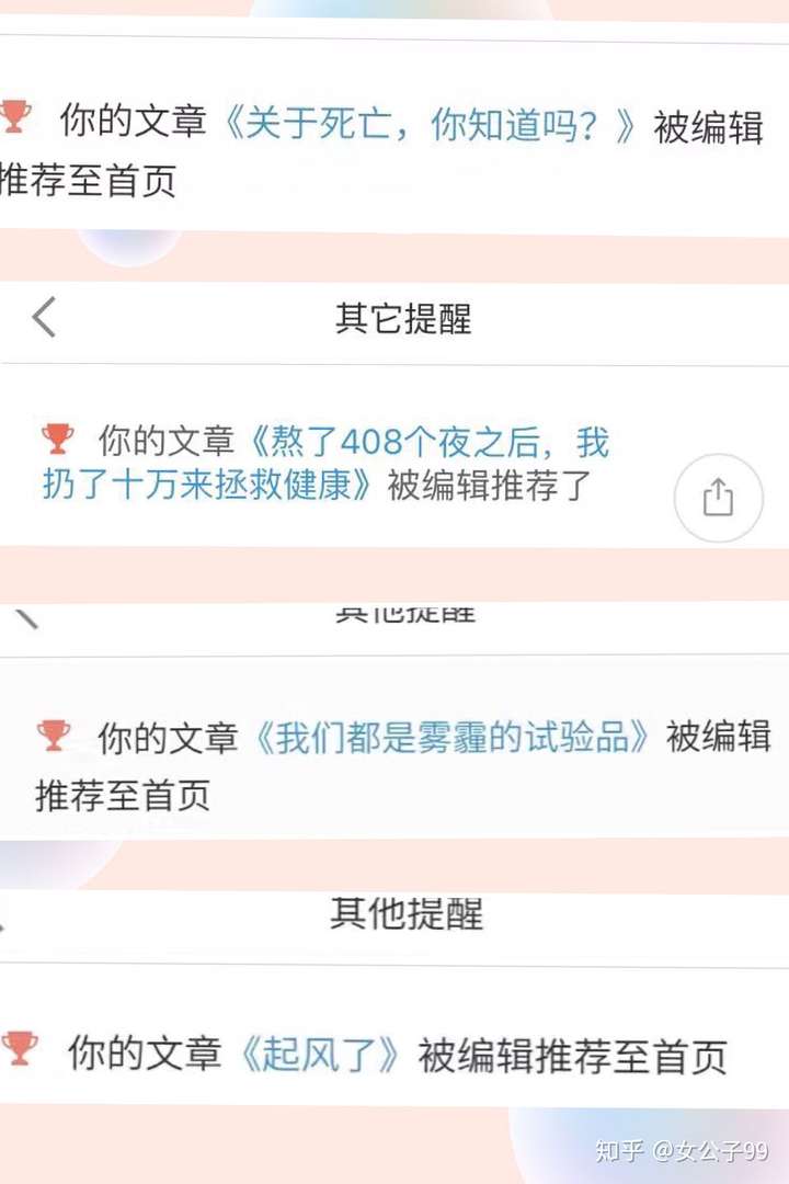 新手如何开始练习写作 知乎 新手如何开始练习写作 知乎