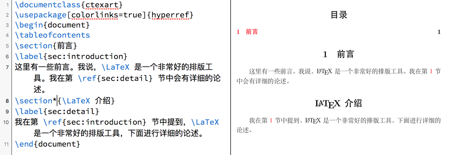 Latex 第四课 目录与格式定制 知乎