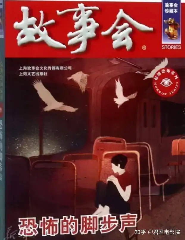 35个恐怖小故事，一次性看个过瘾！