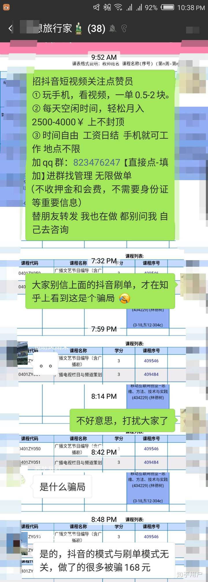 快手怎么隐藏点赞人（快手怎么隐藏点赞列表）