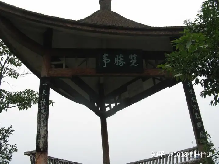 电视剧《西游记》外景地：安县-罗浮山 （中）