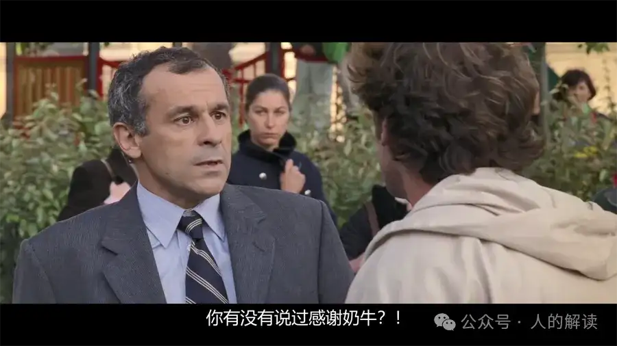 十个灵性觉醒故事，绿行星带来的美好-人的解读