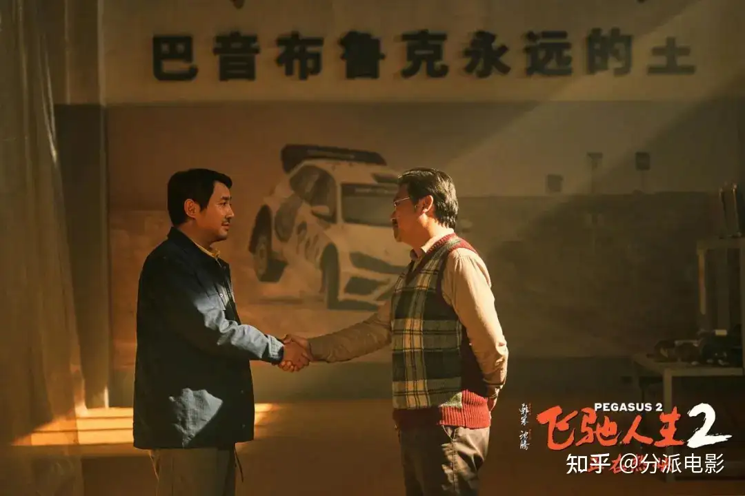 《飞驰人生3》春节档最大赢家，赛车戏夯爆了！