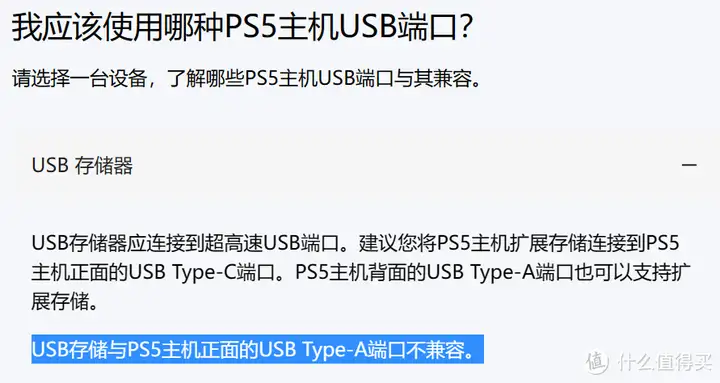 Steam、EPIC、PS5移动游戏库手把手打造教程