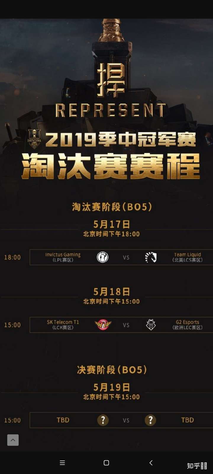 如何看待2021 msi 季中冠軍賽 rng 打 dk勝之不武?