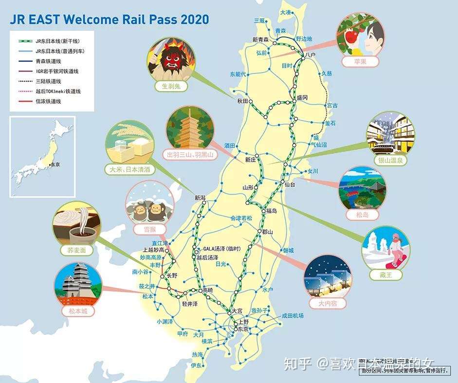 日本旅游业绝地反击 外国人专用pass 新干线随便坐 知乎