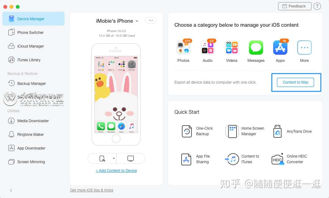Anytrans使用教程 如何将ios内容传输到mac计算机 知乎