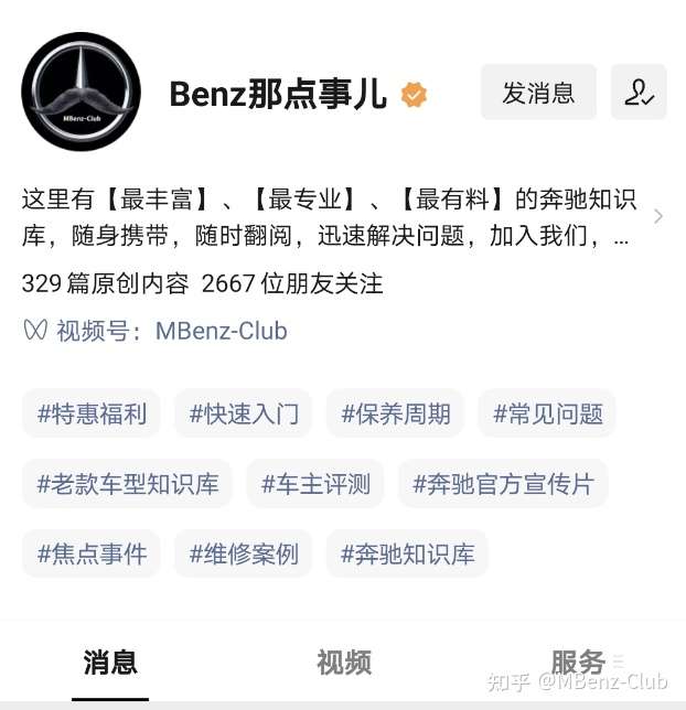 メルセデス ミー Mercedes Me 開通 けいちゃんのブログ