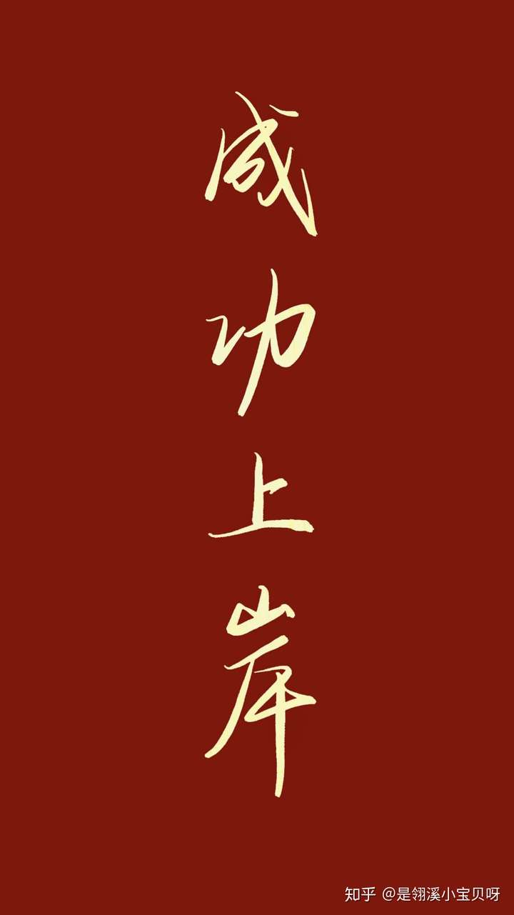 可不可以分享一下你们的壁纸?