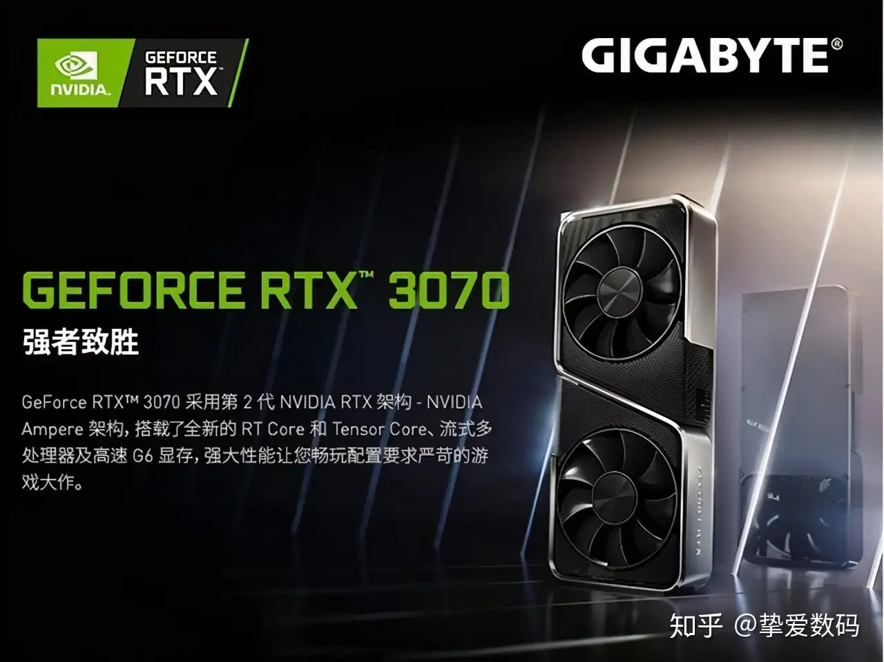 新入荷 元_手机新浪网 GIGABYTE NVIDIA 技嘉推出RTX GeForce RTX3070