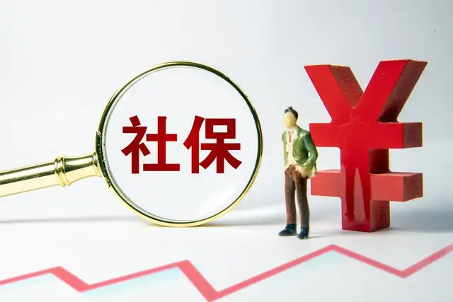 图片[2]-年度盘点！2023上海落户政策汇总及避坑指南！-落沪窝