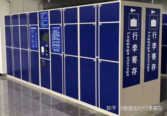 鲸图出行行李寄存 67 已认证的官方帐号 一.
