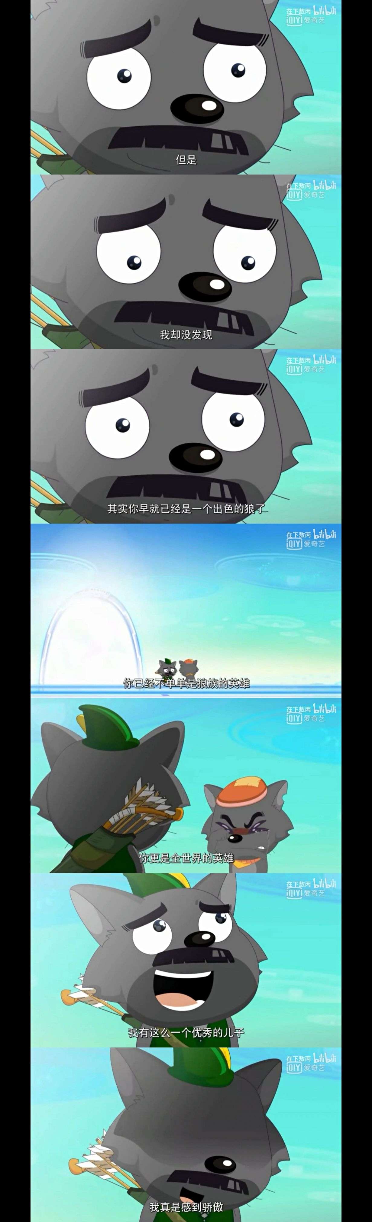 你是全世界的英雄 父亲节简谈 英雄 有感 知乎