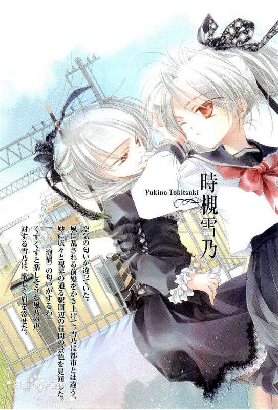 轻小说推介 断章格林童话 渴望寻求救赎的黑暗童话 知乎