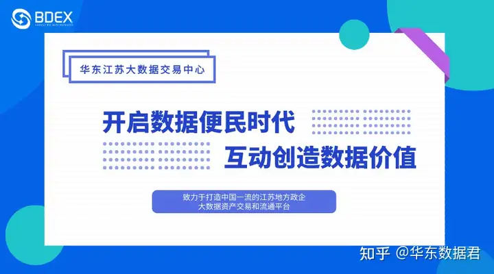 双节人口迁徙总量将远超去年（春节人口迁移） 第10张