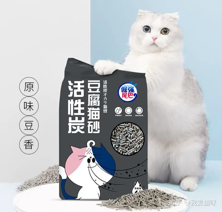 铲屎官们，这5个好用的猫砂送给你们，以后再也不怕铲屎了- 知乎