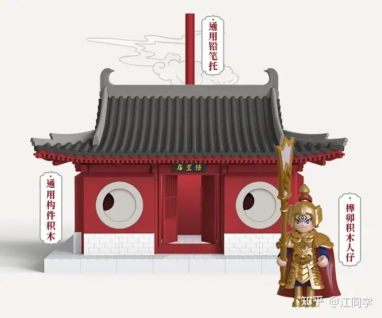中国の古代建築大唐芙蓉園の組み立てモデルkブロック玩具 - 模型