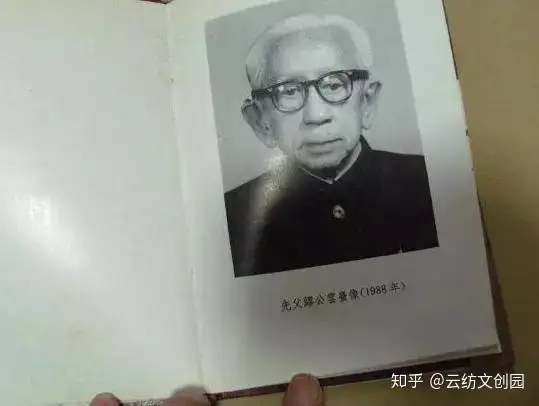 真没想到（云南历史名称）云南历史概况介绍视频，(图3)