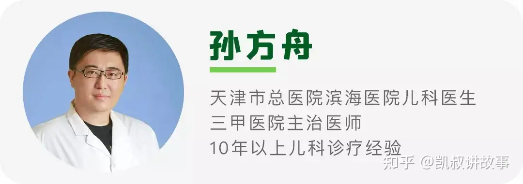 孫 平均何人？