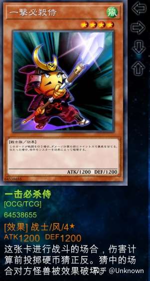 卡牌游戏会心一击是怎么触发的?