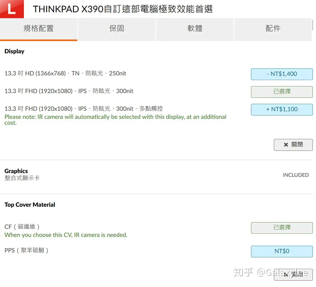 简体字版]ThinkPad X390新机初探- 知乎