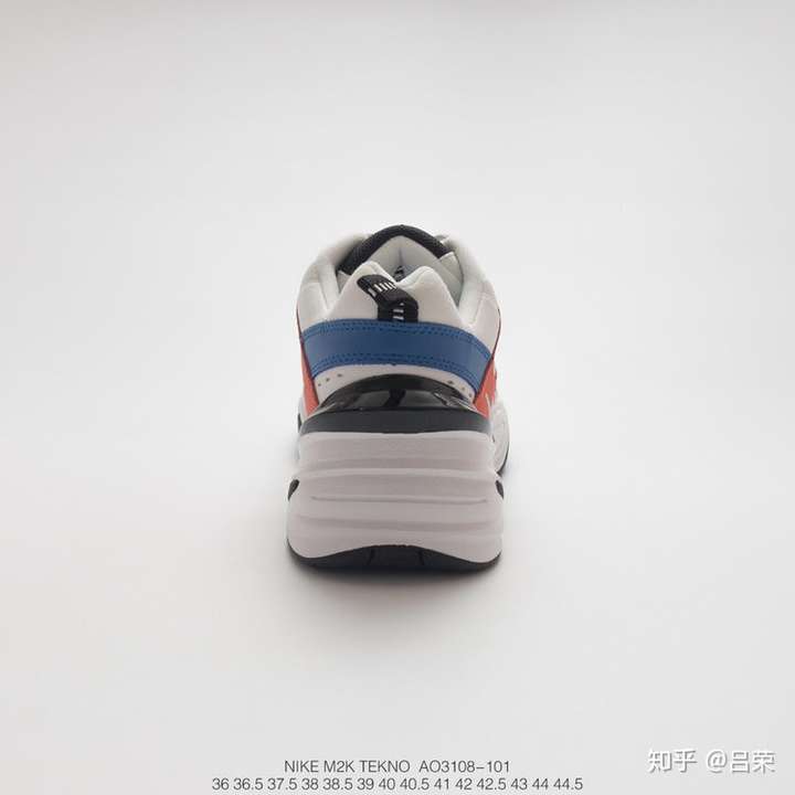 nike m2r tekno