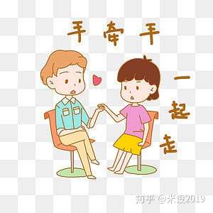 七夕情侣手牵手表情包插画