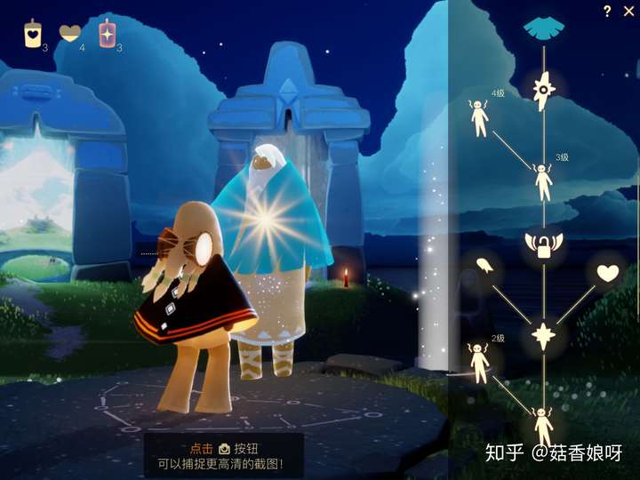光遇里雨林蓝色斗篷怎么解锁