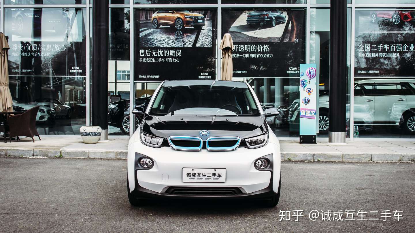 诚成互生二手车 未来极简主义新的高度宝马i3时尚型 知乎
