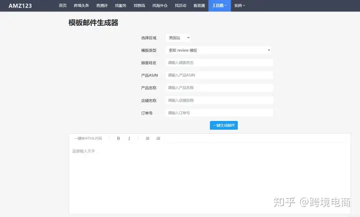 店面在后台搜寻不出咋办?是不是化解?(图5) 店面在后台搜寻不出咋办?是不是化解?(图5)
