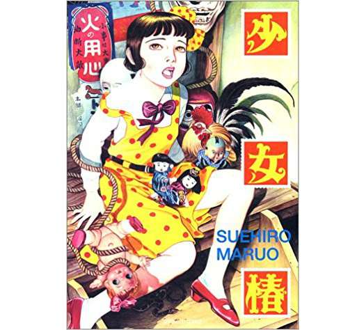 这部92年的漫画禁片 以其惊悚的暴力美学揭露人性的丑恶 知乎