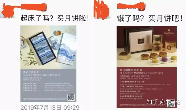 月饼要千万别？开元寺开光的，能若非瓦松辟邪的