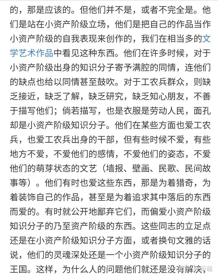 如何看待乌合麒麟讽刺漫画《白宫粉刷匠》被微博美术圈非议和谩骂?