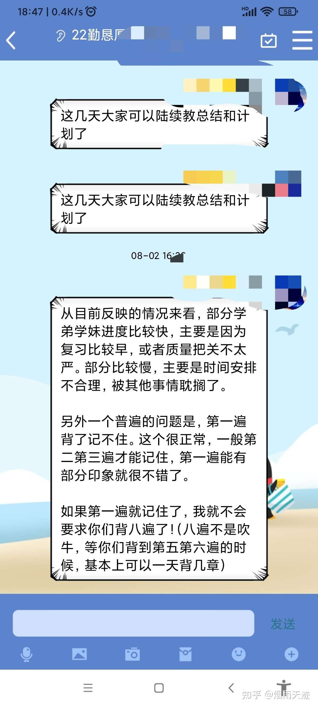 广西大学公共管理考研 知乎